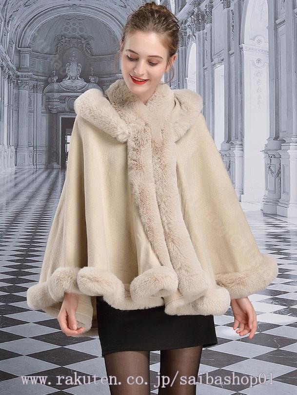 楽天市場】1000円OFFクーポン ファーコート ファーケープ レディース