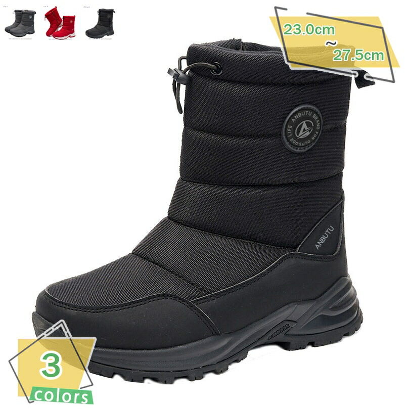 楽天市場】エンジニアブーツ 27.5cm 2268の通販