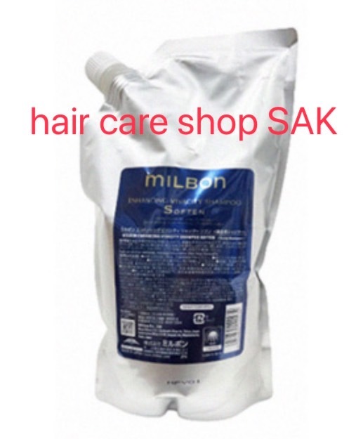 ミルボン エンハンシング ビバシティ シャンプー ソフン 1000ml