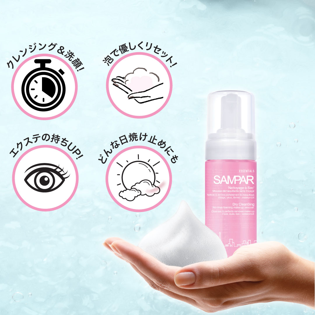 楽天市場】ドライクレンジング 泡タイプ｜ミセラークレンジング