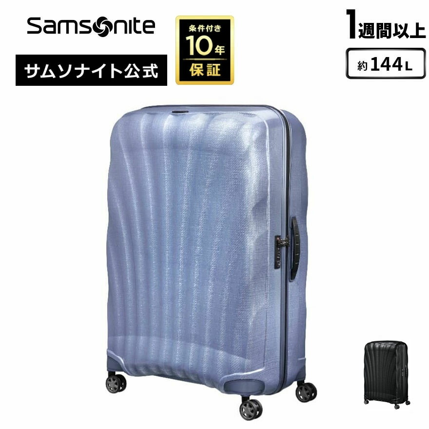 楽天市場】≪公式店≫サムソナイト Samsonite スーツケース キャリー