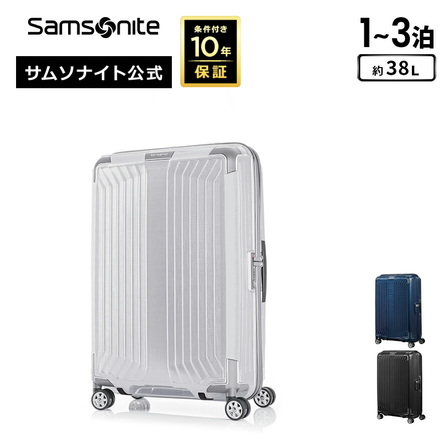 楽天市場】≪公式店≫サムソナイト スーツケース キャリーケース