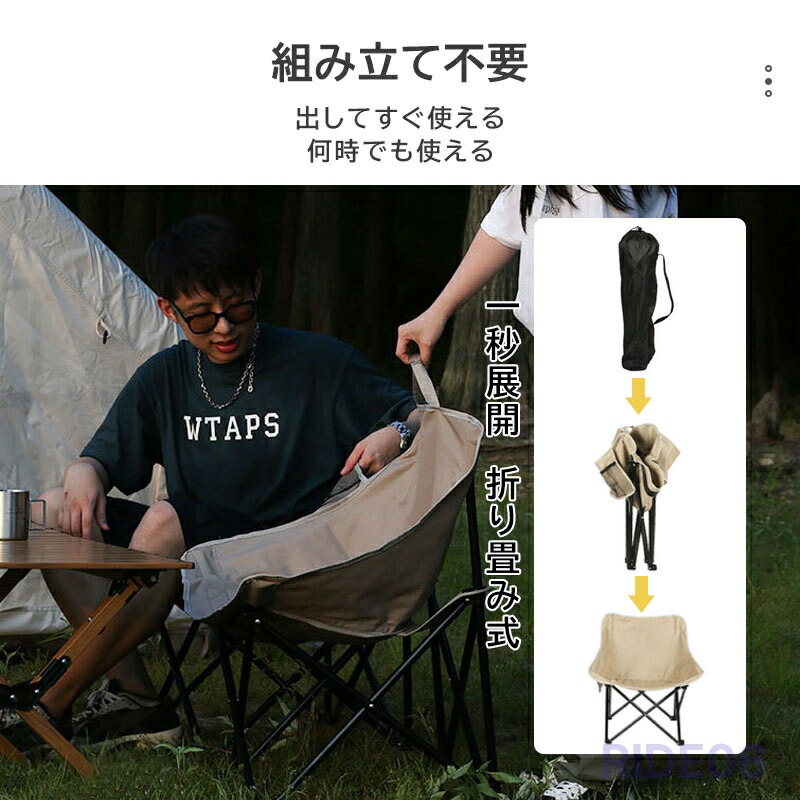 WTAPS チェア送料込み