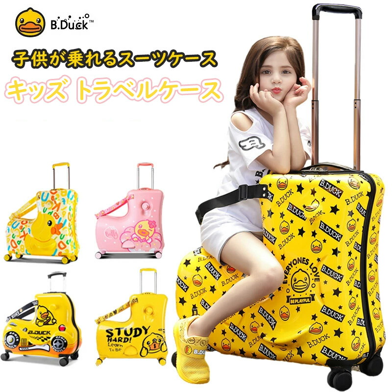 楽天市場】【SS限定10％OFF】（ B.Duck正規品販売店）アヒル くすみ