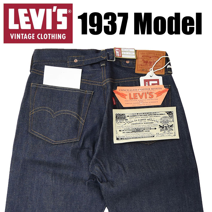 楽天市場】VINTAGE LEVI'S リーバイス 501XX 1937年モデル LEVI'S