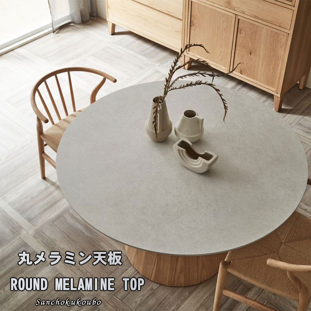 楽天市場】MR-EA 丸メラミンダイニングテーブル 幅100cm 110cm 120cm