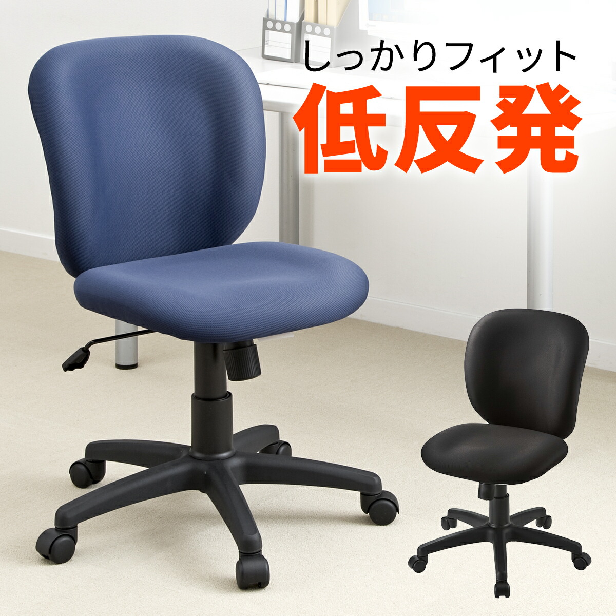 楽天市場】【クーポンで800円OFF！3/11(水) 1:59まで】 オフィスチェア