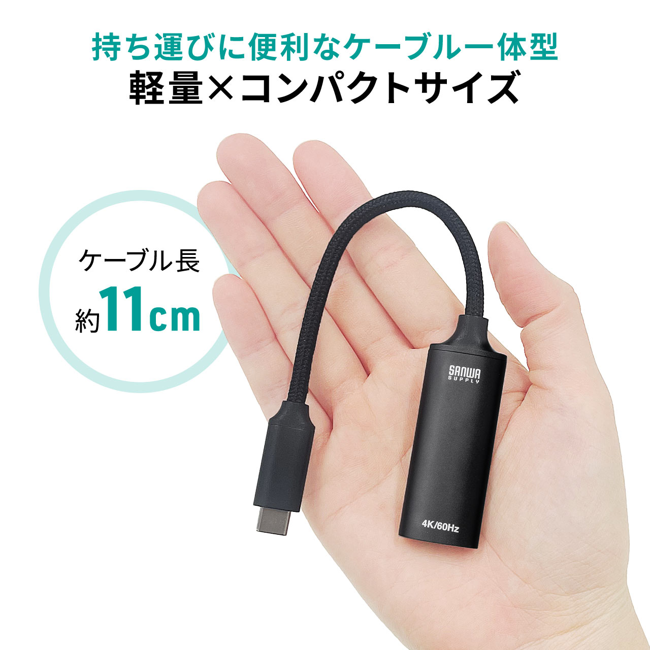 楽天市場】【スーパーSALE限定！最大800円OFFクーポン配布中！】 USB C