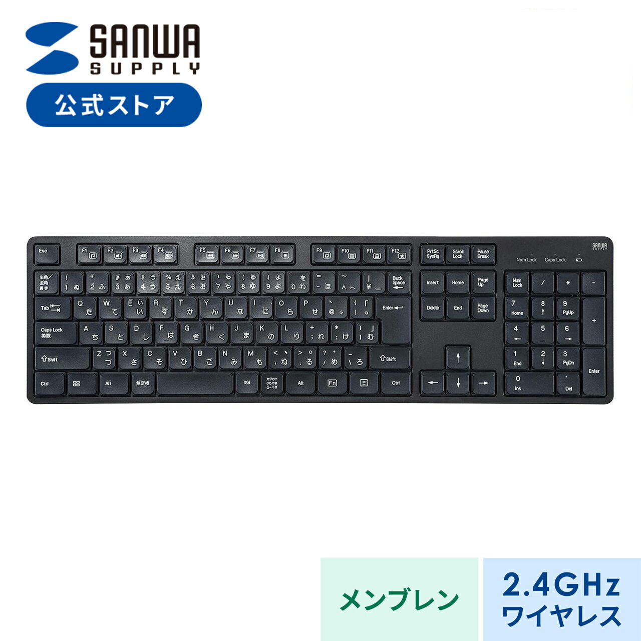 楽天市場】【中古】ゲーミングキーボードとマウス、レトロスチーム