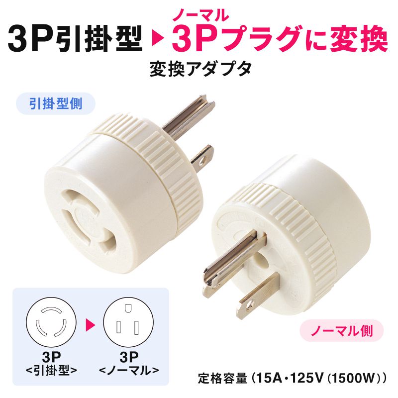 楽天市場】【スーパーSALE限定！最大800円OFFクーポン配布中！】 電源
