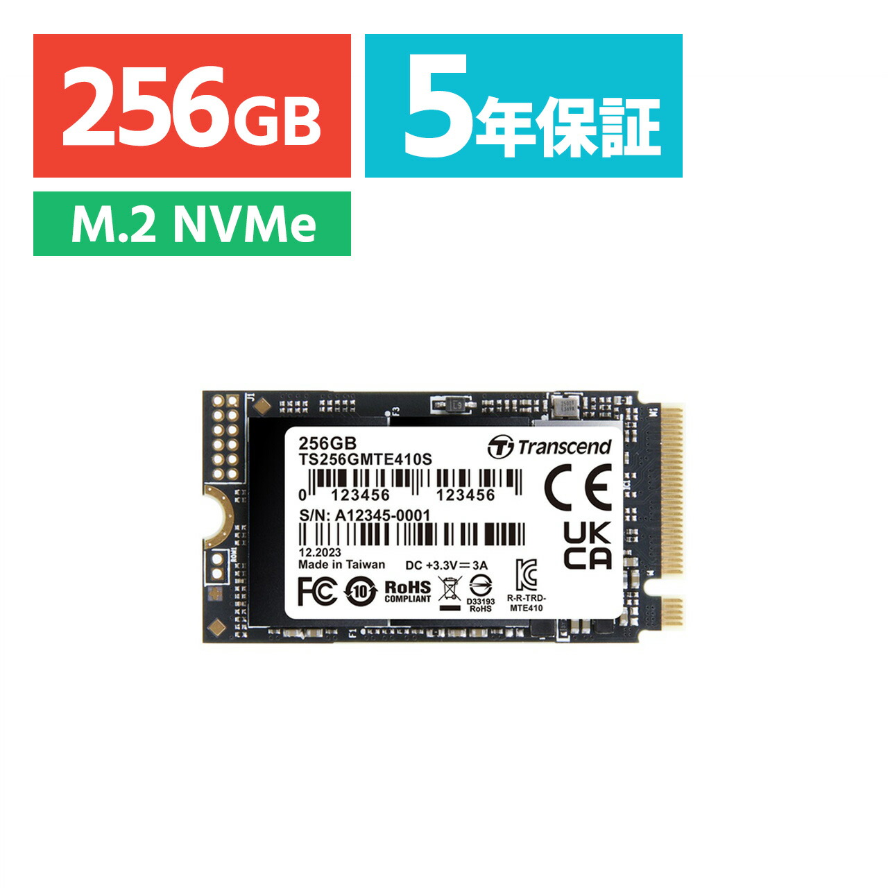 楽天市場】【クーポンで10％OFF！3/5(木) 23:59まで】 M.2 SSD 256GB