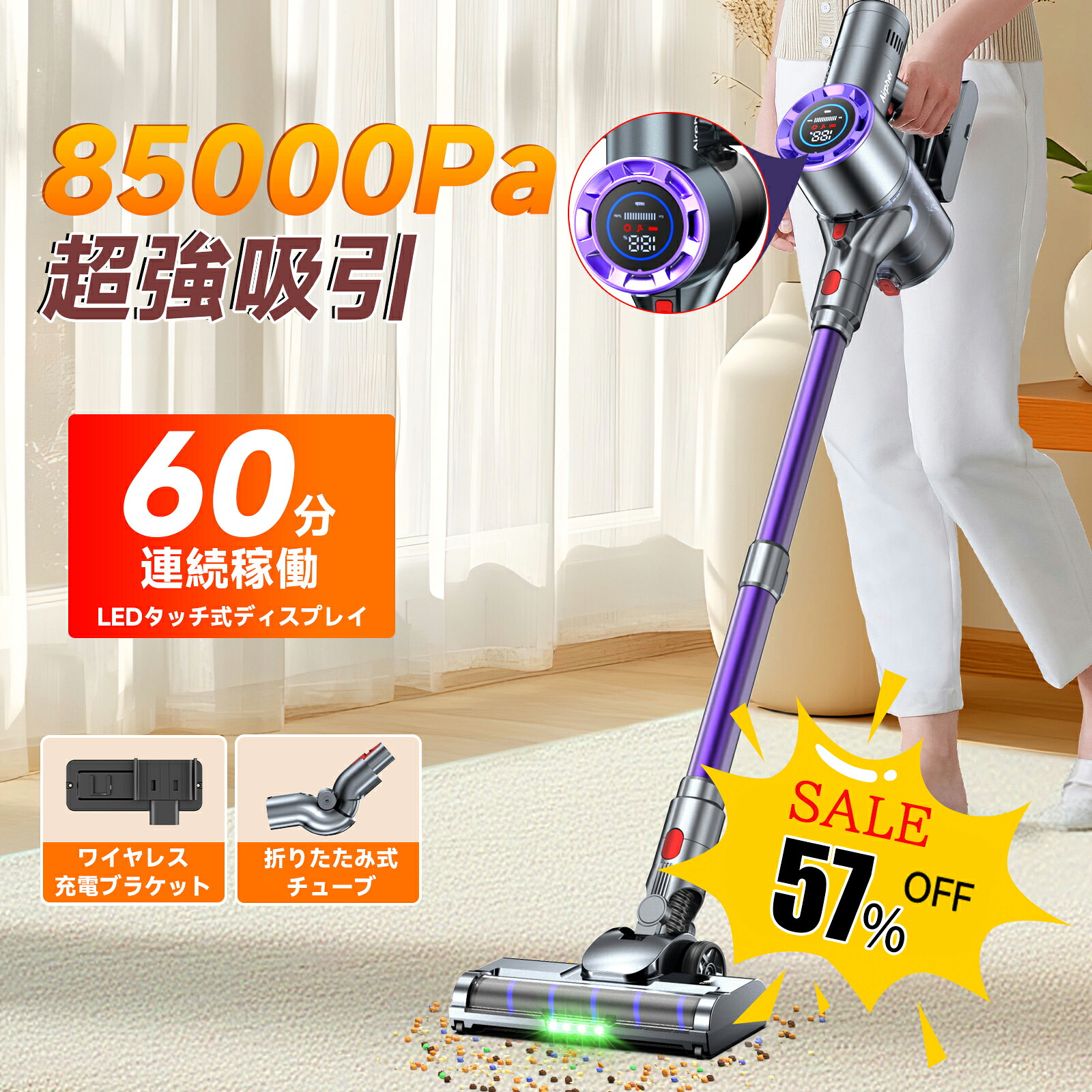 楽天市場】【57%OFF!!】【2026新モデル・85KPa 超強力吸引 12in1 収納