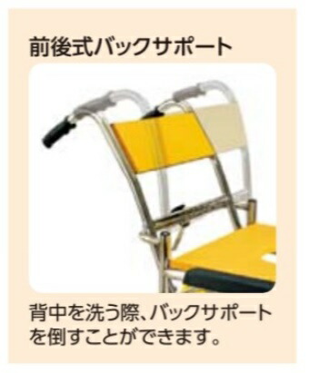 楽天市場】(カワムラサイクル) 入浴用車椅子 シャワーキャリー KS2