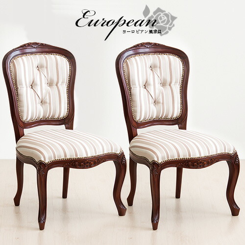 楽天市場】アンティーク調チェア 2脚セット ロココ調ヨーロピアン