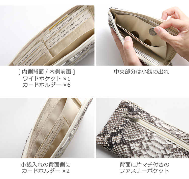 楽天市場】【期間限定価格】ダイヤモンド パイソン 薄型長財布