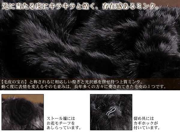 楽天市場】【期間限定価格】ブラック ミンク 編み込み ストール 毛皮