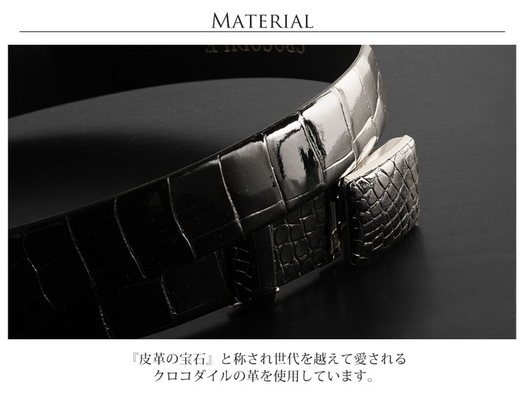 楽天市場】【5%offクーポン】クロコダイル 35mm シャイニング加工