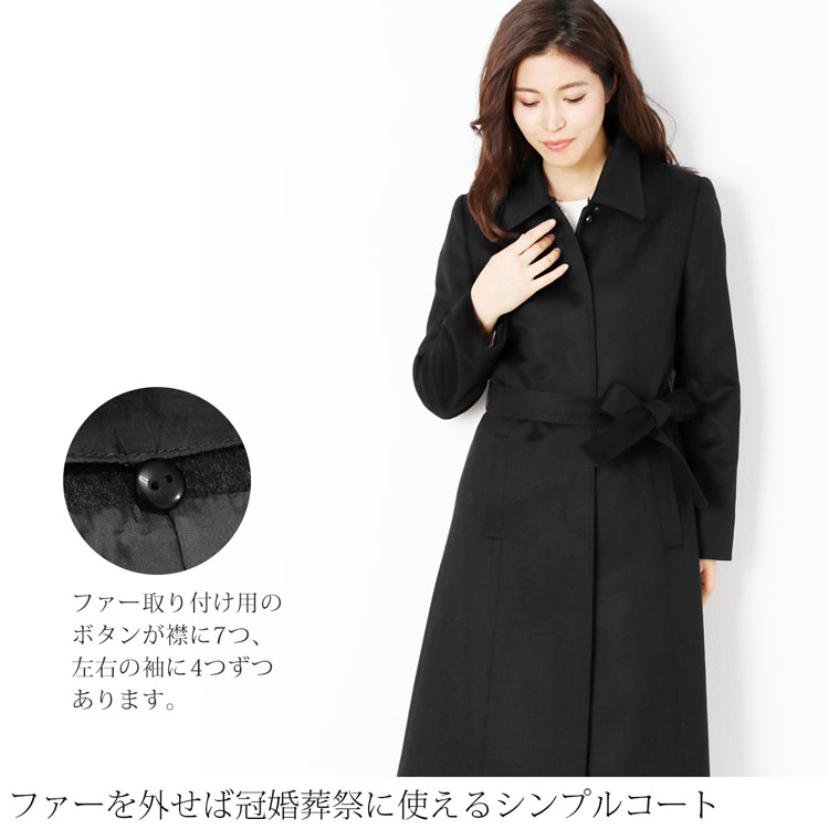 楽天市場】【期間限定価格】カシミヤコート レディース 100％ ロング丈