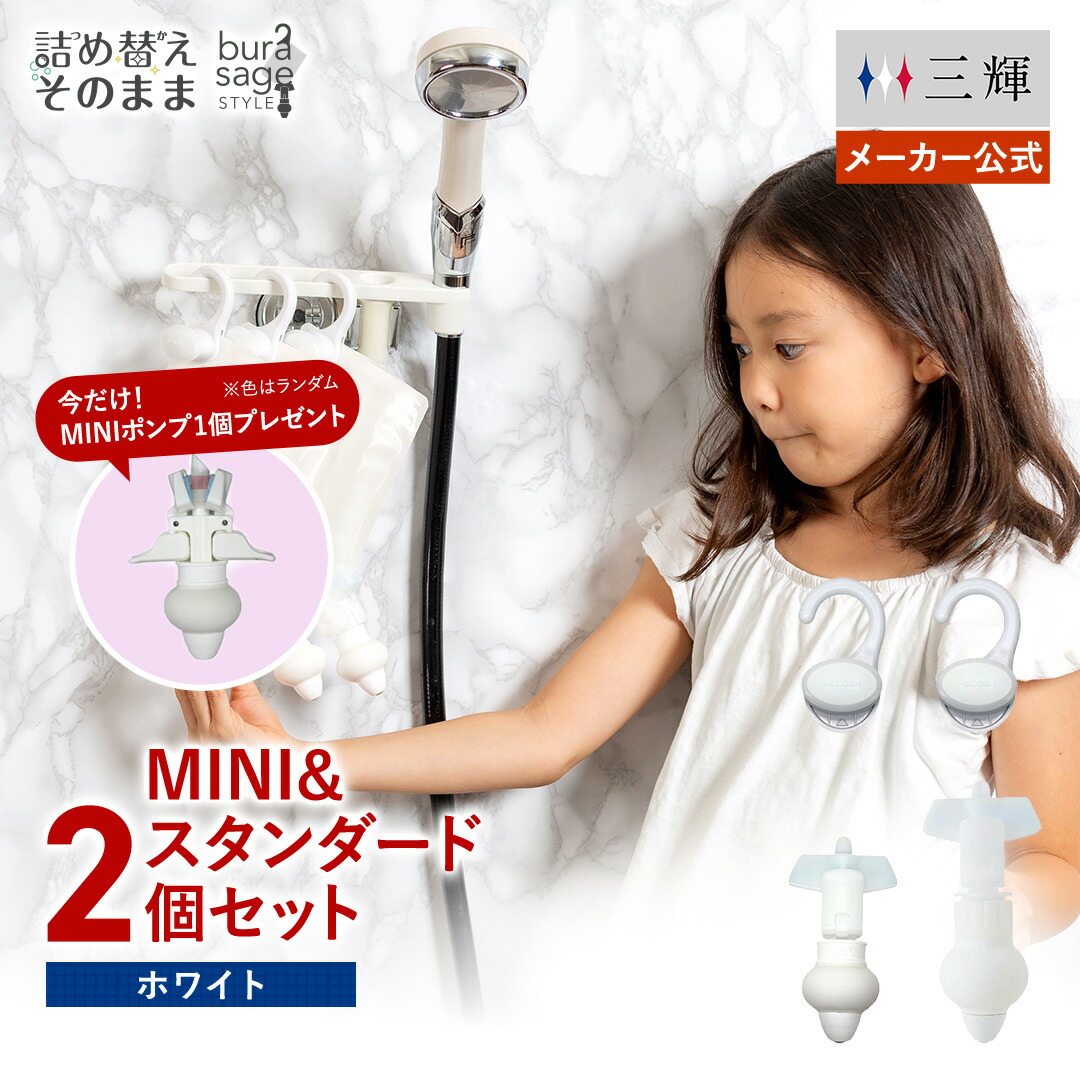 楽天市場】＼ポイント20倍＆おまけつき／【メーカー公式】詰め替え