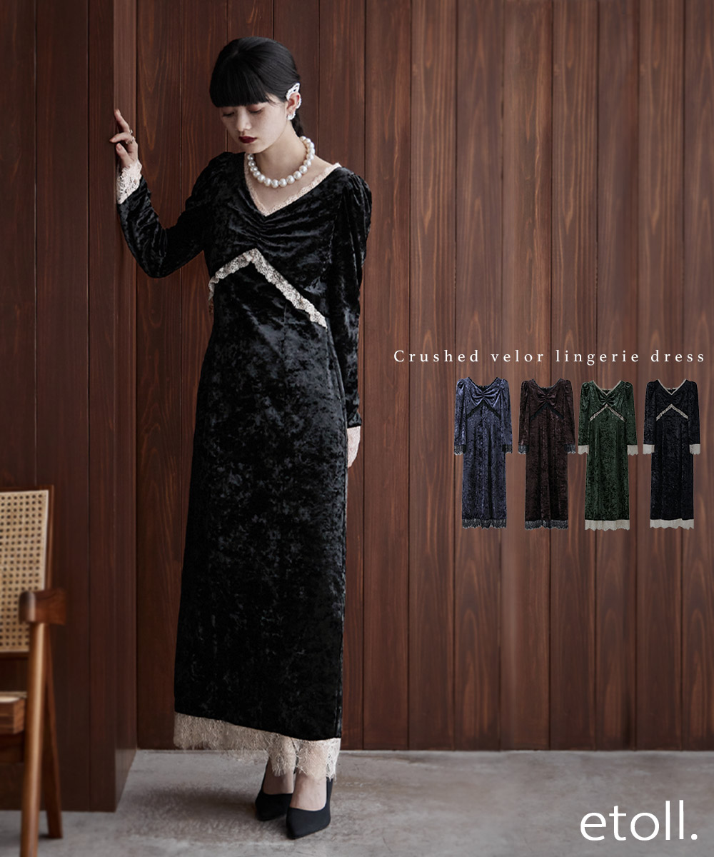 楽天市場】クラッシュベロアランジェリー風ドレス ワンピース ワンピ