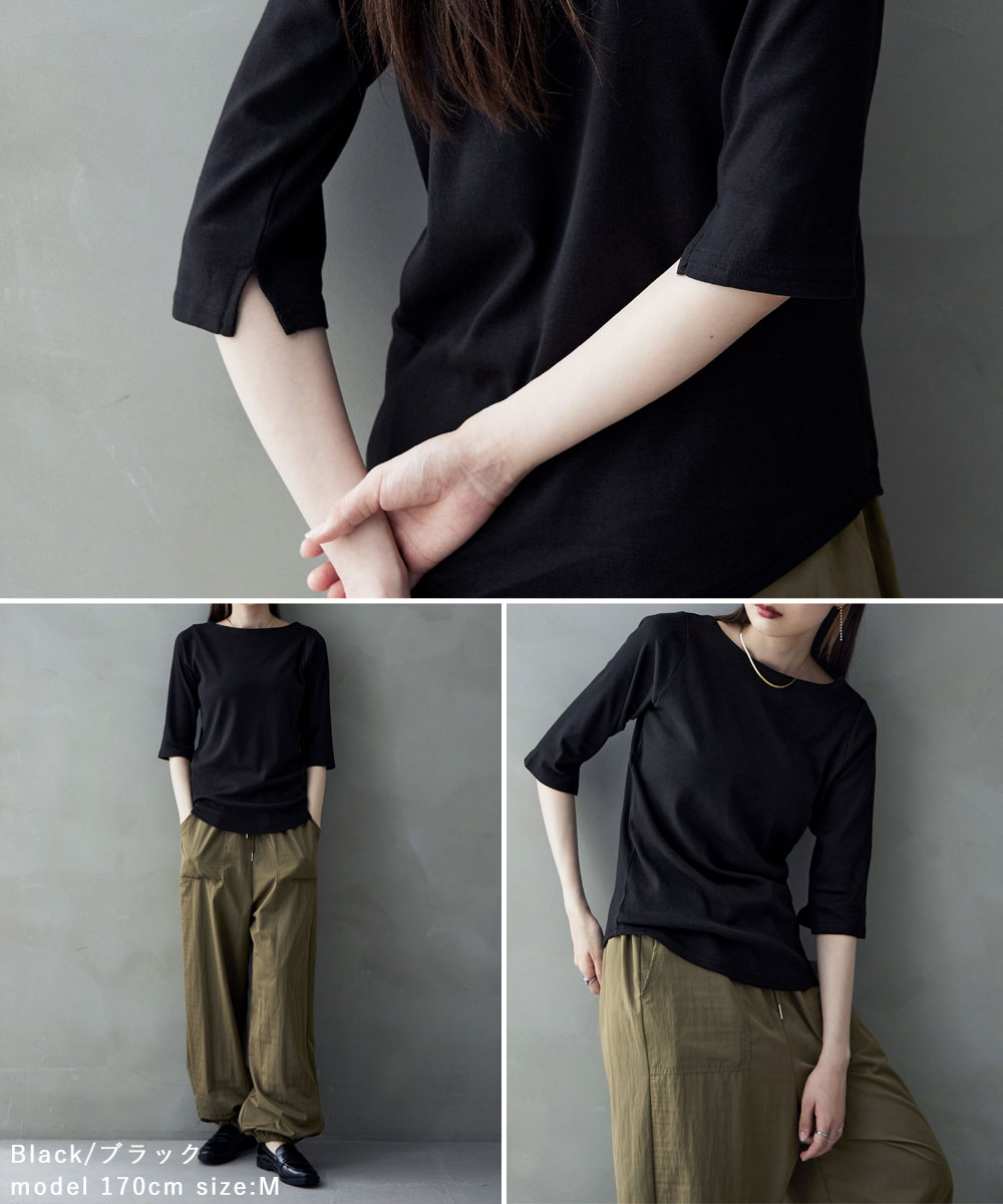楽天市場】ボートネック七分袖Tシャツ トップス カットソー Tシャツ