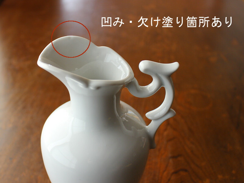 楽天市場】【アウトレット】アンティーク風花瓶 水差し型 22cm / 白い