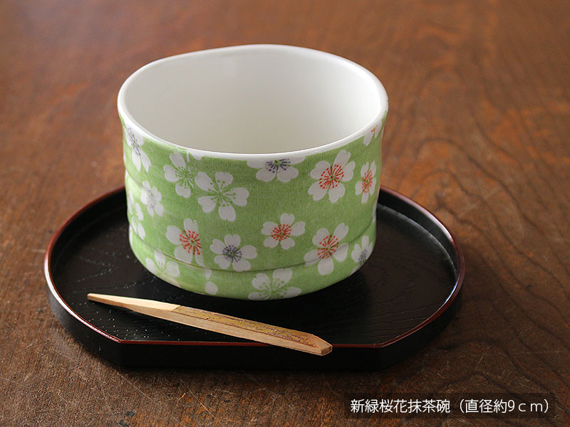 楽天市場】【アウトレット】【美濃焼】新緑桜花 抹茶碗（直径約9cm