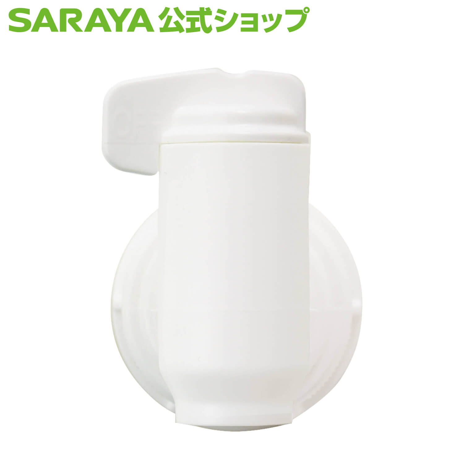 楽天市場】【3/4 20:00〜全品ポイント最大20倍】サラヤ マキシコック