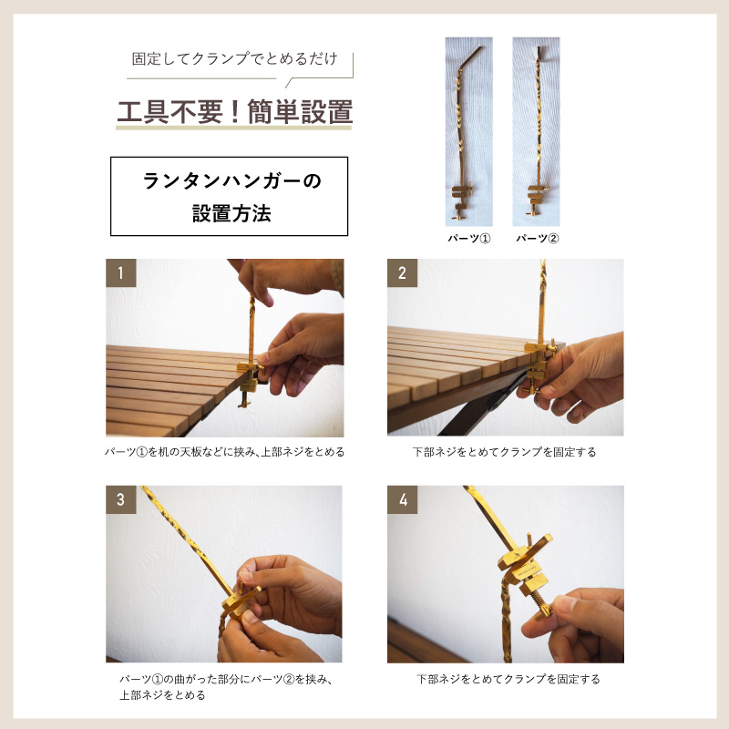楽天市場】BRASSCENE 石神の里 ランタンハンガー（真鍮製）ランタン