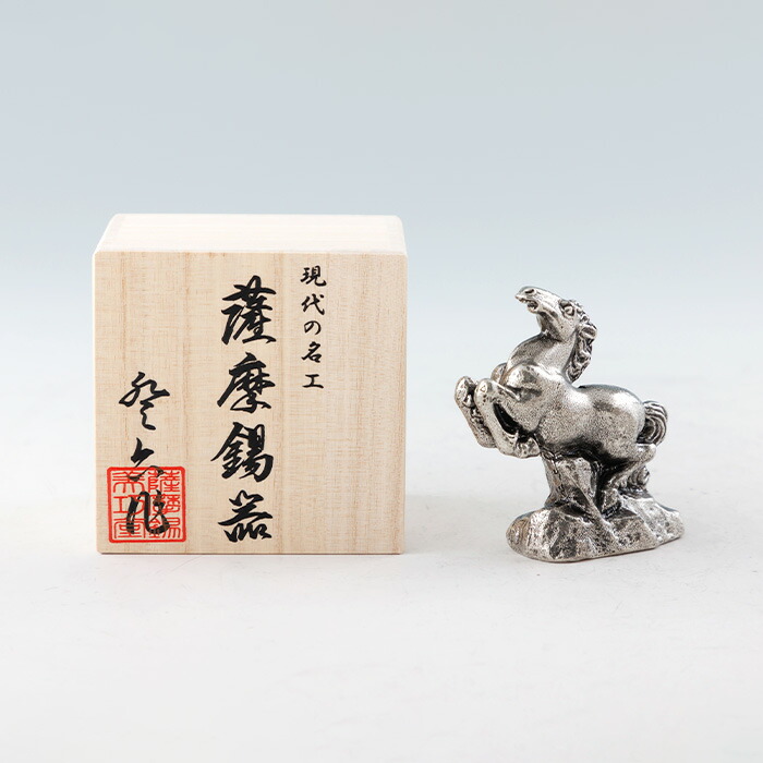 楽天市場】【公式 薩摩錫器工芸館】 干支の置物 うま 馬 午 縁起物