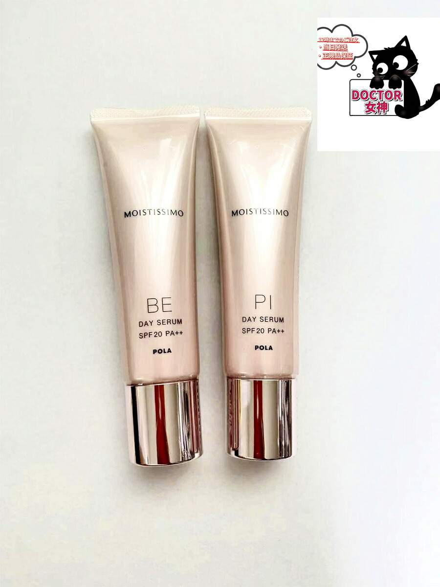 楽天市場】CHRISTINA (クリスティーナ) コモデックス カバー&シールド