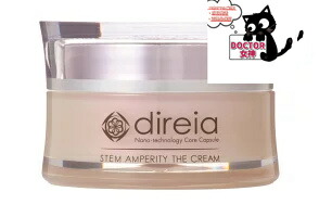 楽天市場】ディレイア ステム アンペリティ ザ クリーム 30g【店販用