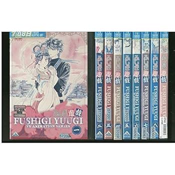 楽天市場】ふしぎ遊戯 DVDの通販