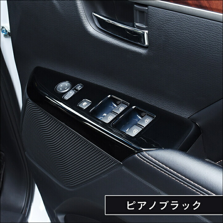 楽天市場】三菱 デリカD:5 (3DA-CV1W) PWSW（ドアスイッチ）パネル