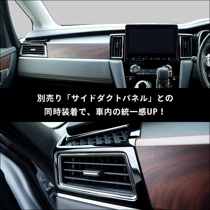 楽天市場】三菱 デリカD:5 (3DA-CV1W) センターダクトパネル ピアノ