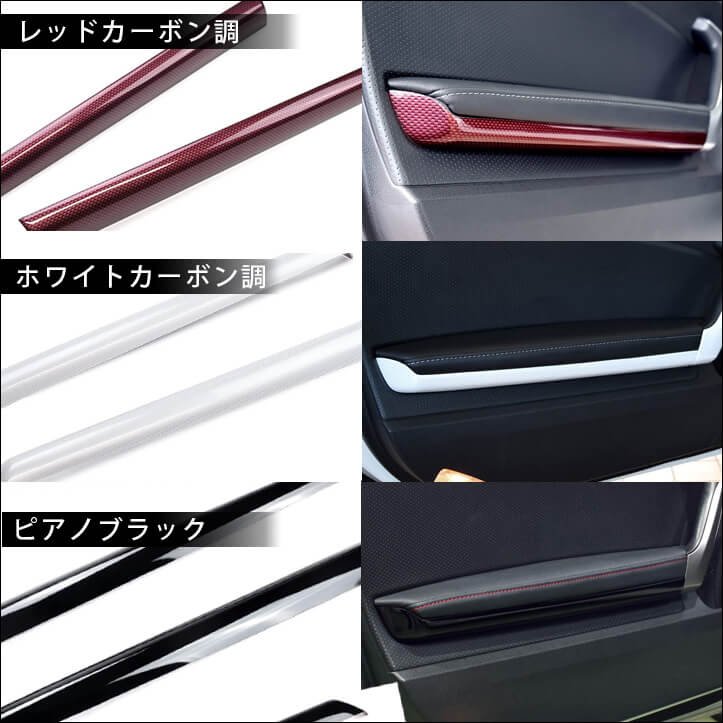 楽天市場】セカンドステージ ドアハンドルパネルアンダー トヨタ 86