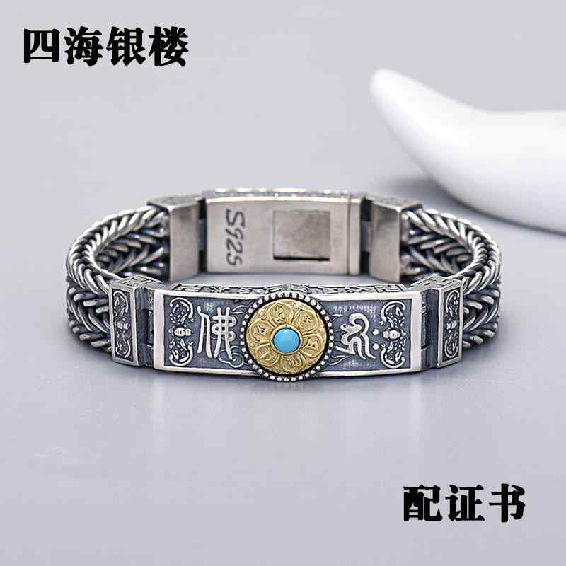 楽天市場】ブレスレット スターリング シルバー 6文字 マントラ