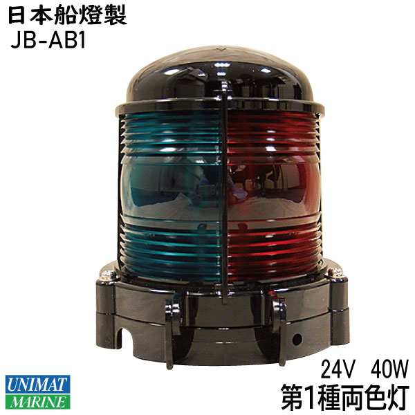 楽天市場】【スーパーSALE×店内5倍】【 送料無料 】日本船橙製 JB型