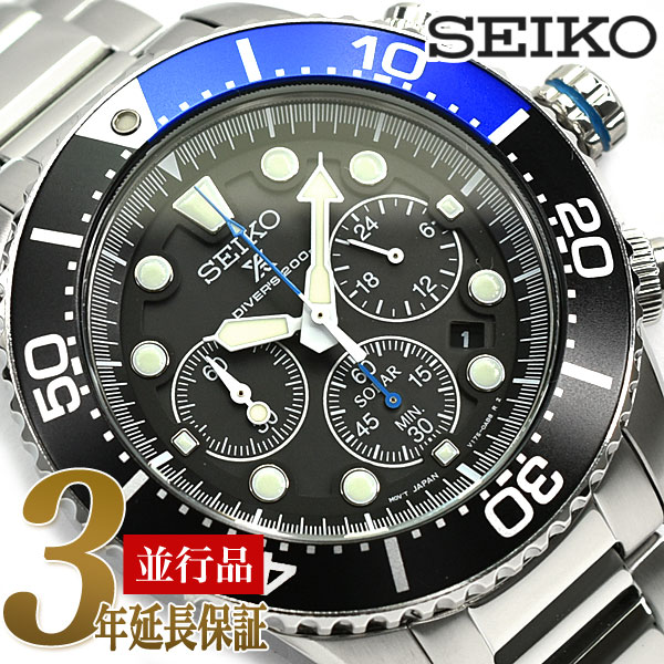 楽天市場】SEIKO 逆輸入 セイコー センタークロノグラフ ソーラー