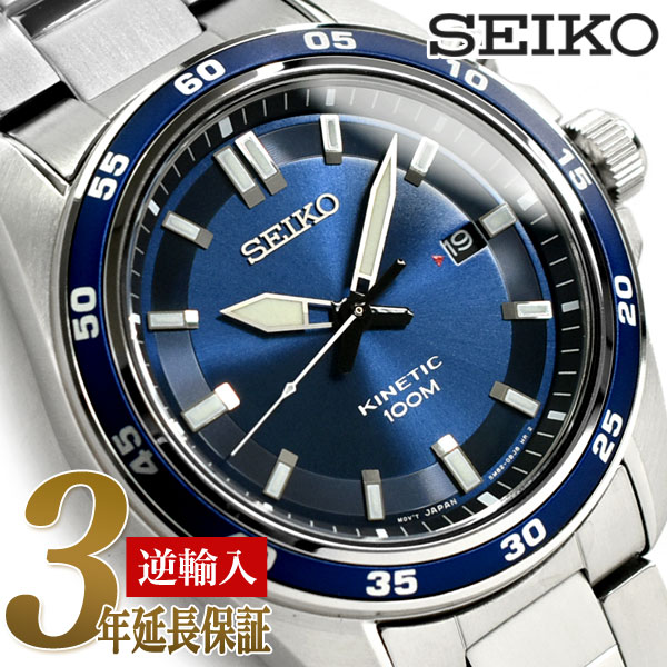 楽天市場】逆輸入セイコー 逆輸入SEIKO 海外モデル キネティック