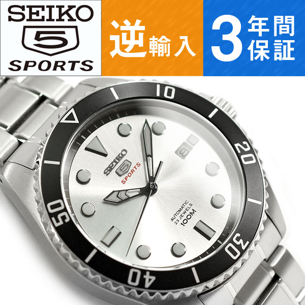 楽天市場】【逆輸入 SEIKO5 SPORTS】セイコー5スポーツ 自動巻き 手