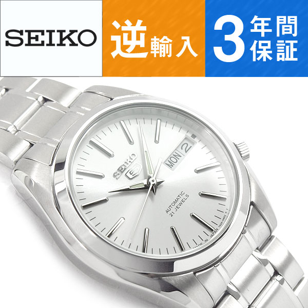 楽天市場】【日本製 逆輸入SEIKO5】セイコー SEIKO セイコー5 SEIKO 5