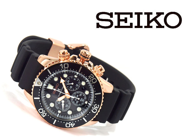 楽天市場】【逆輸入 SEIKO PROSPEX】セイコープロスペックス ソ?ラー