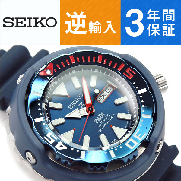 楽天市場】【逆輸入 SEIKO PROSPEX】セイコー プロスペックス 自動巻き