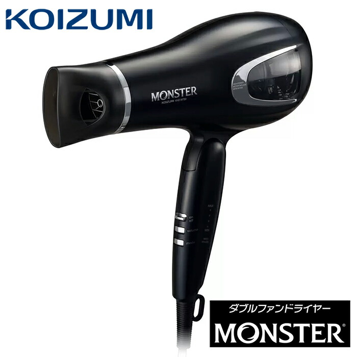 楽天市場】【KOIZUMI】コイズミ ヘアドライヤー モンスター KHDW750K 4