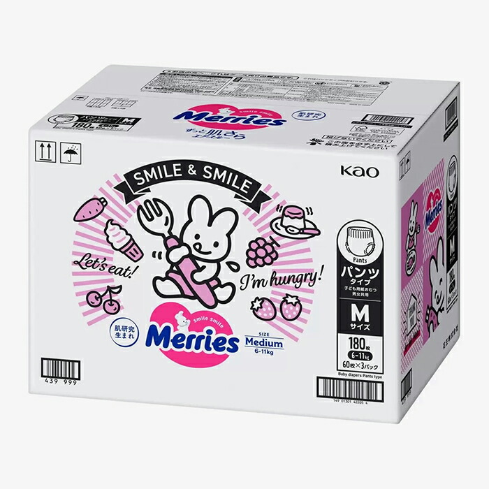 楽天市場】≪180枚≫【MERRIES】メリーズ パンツタイプ 素肌さらさら