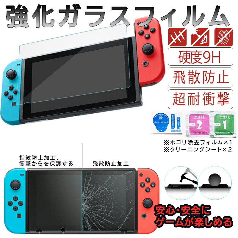 楽天市場】【スーパーセール期間P10】Nintendo SwitchLite Switch2対応