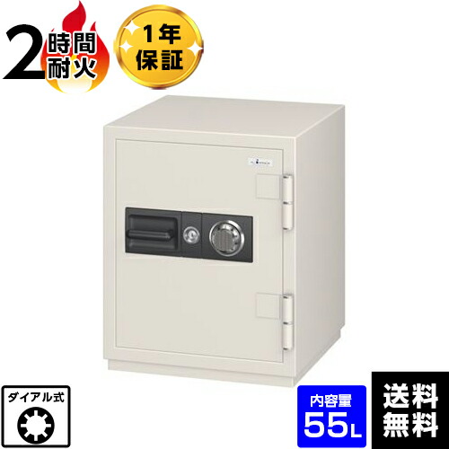 金庫 大型」の人気商品一覧 | 安い商品を通販サイトから探す - 価格.com