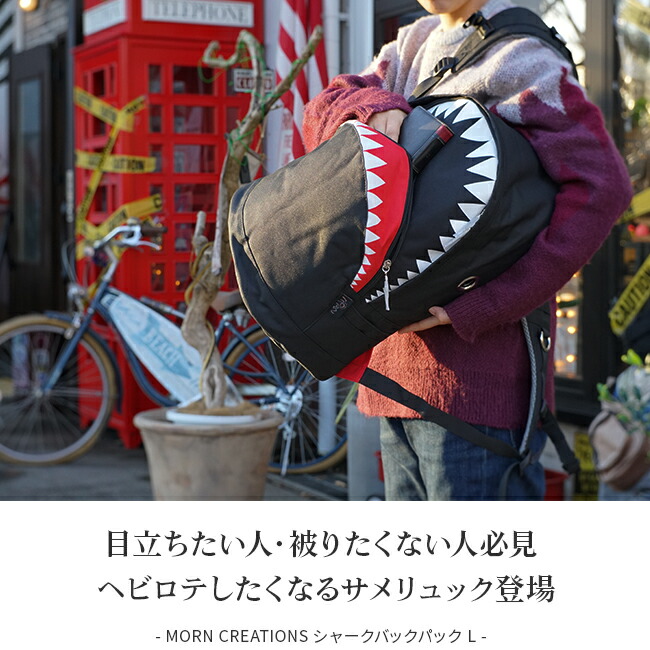 楽天市場】【5H限定豪華プレゼント 3/7 19時～】特典付き モーン