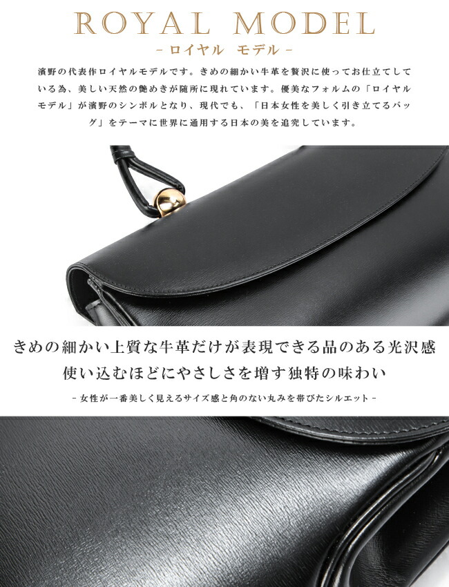 楽天市場】【追加最大+50倍 3/5限定】特典付き 濱野皮革工藝 ハマノ